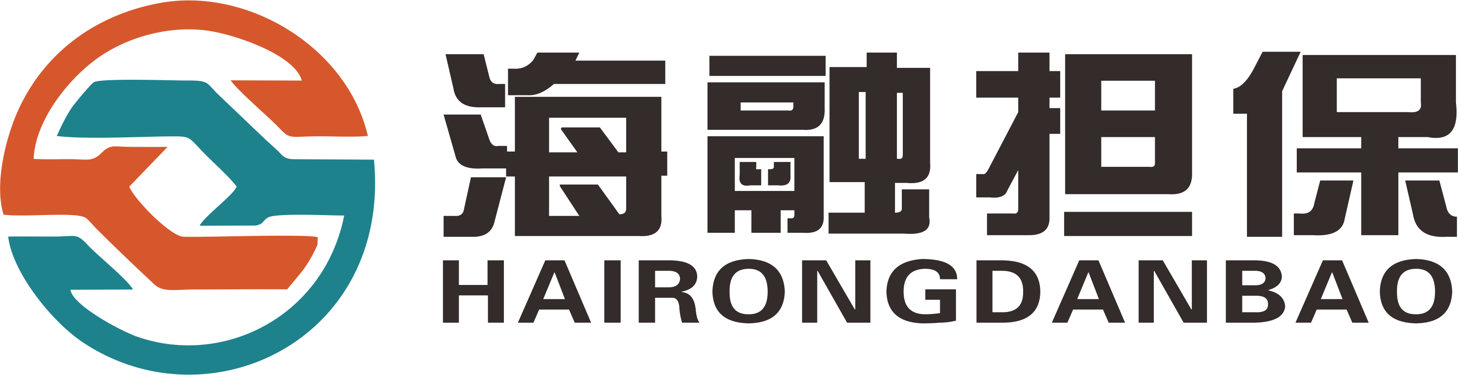 海融担保